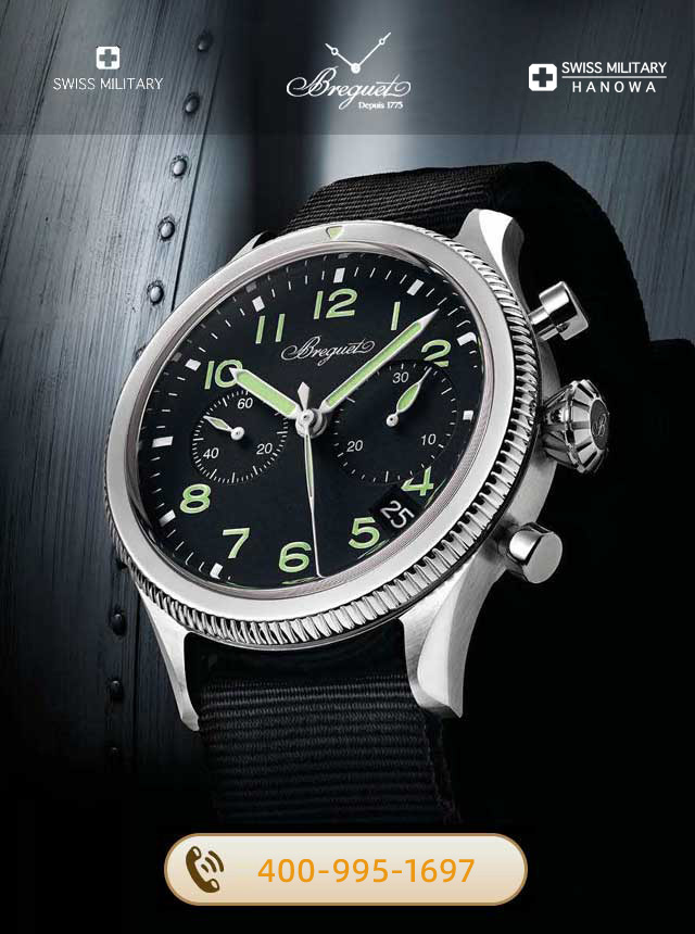 湛江宝玑维修服务中心